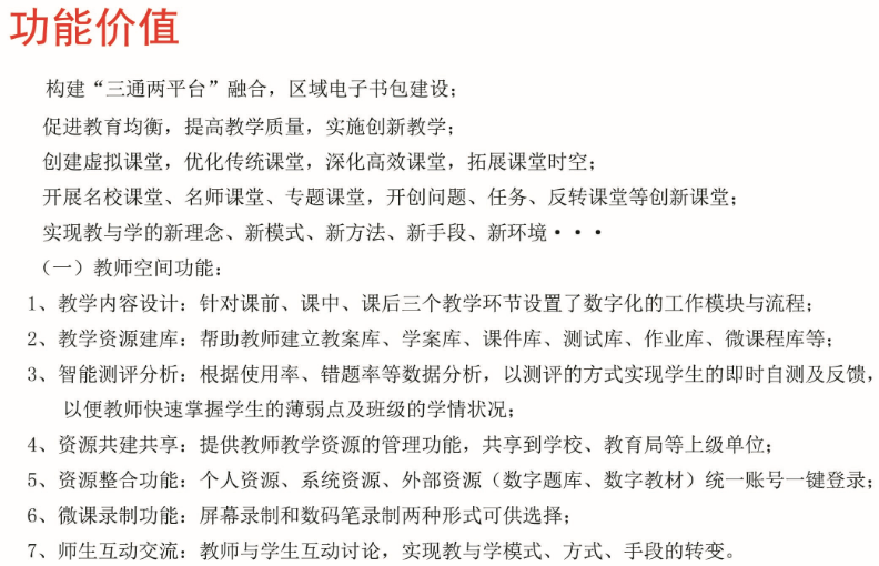 C:\Users\zdzy-wxq\Desktop\QQ截圖20150529094631.png