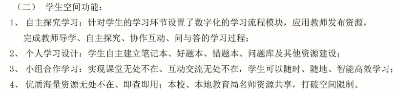 C:\Users\zdzy-wxq\Desktop\QQ截圖20150529094711.png